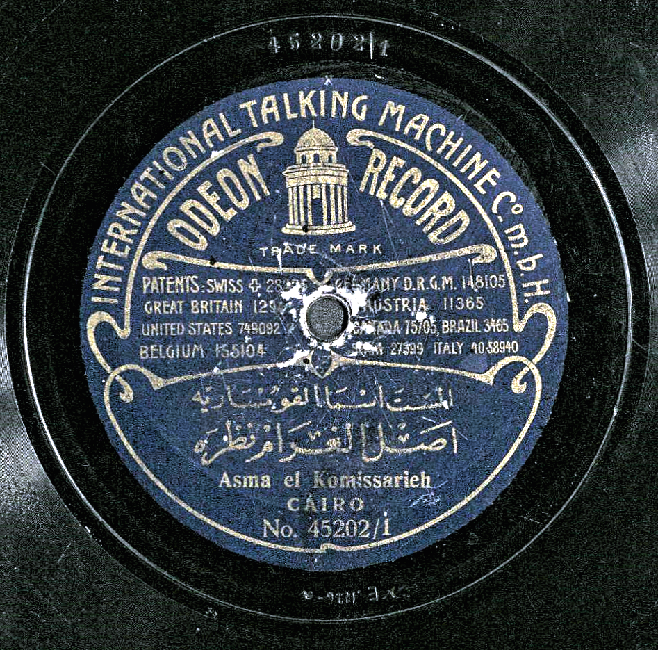 International Talking Machine, Odeon Record