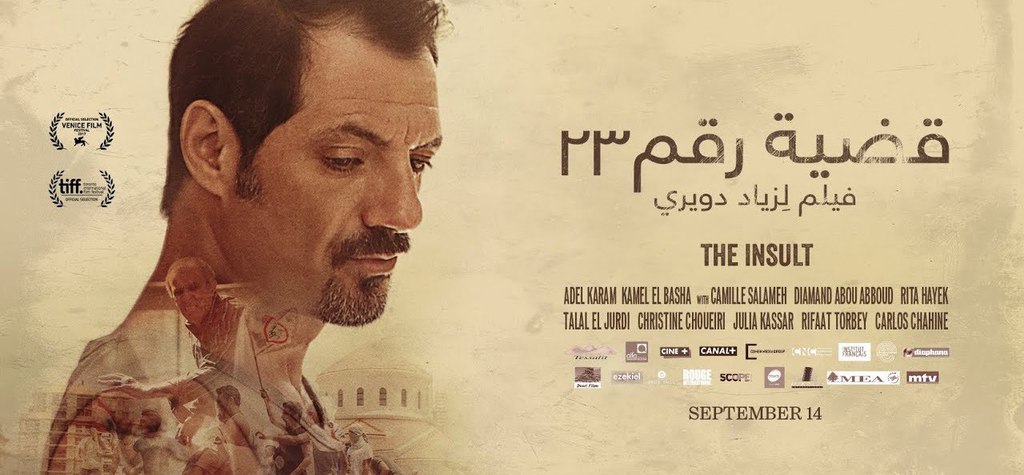 Film Poster: “The Insult”