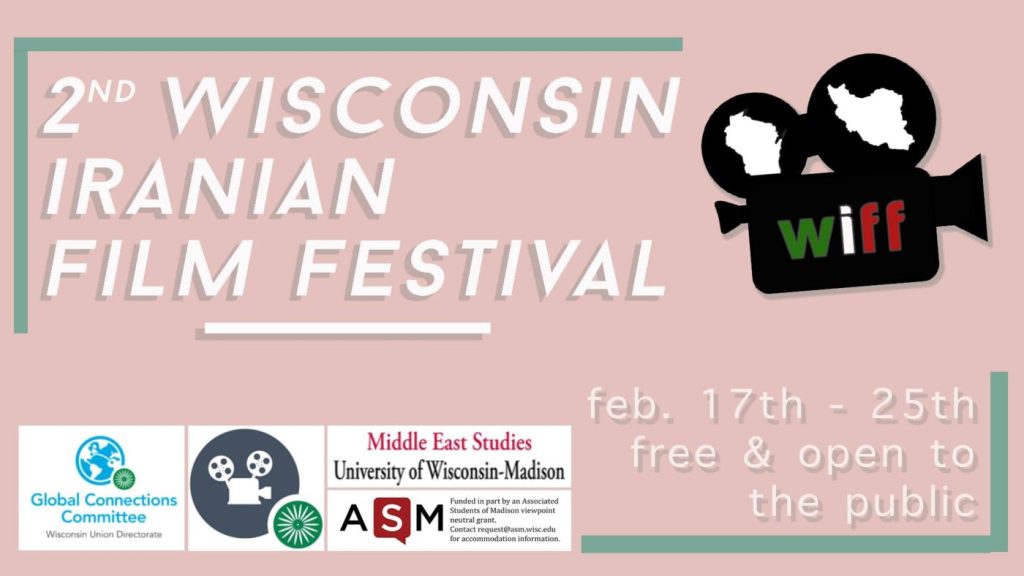 Event Poster: 2nd Wisconsin Iranian Film Festival, February 17-25