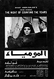 Film Poster: THE NIGHT OF COUNTING THE YEARS
