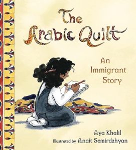 Book Cover: The Arabic Quilt, An Immigrant Story by Aya Khalil