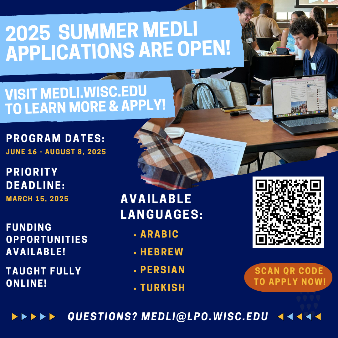 2025 Summer MEDLI Applications Banner, Deadline by March 15, 2025