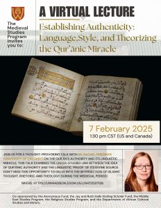 Event Poster: Establishing Authenticity: Language, Style, and Theorizing the Qurʾānic Miracle, February 7, 2025, Online
