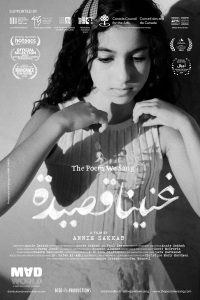 Palestine on Screen: The Poem We Sang poster
